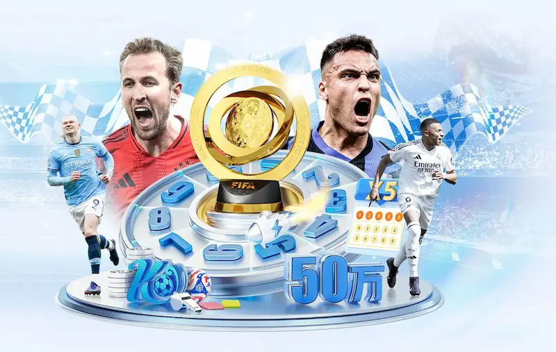 国足晋级2026世界杯：中国足球历史性突破全解析